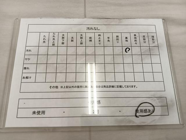 平和屋着物◎六通柄袋帯 亀甲花文 金銀糸 正絹 逸品 BAAX0272mz