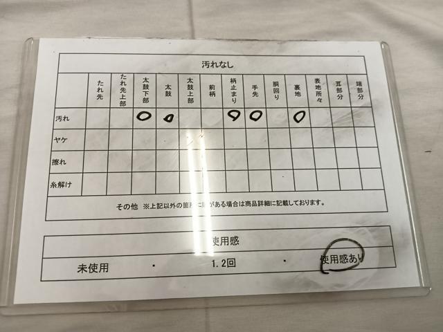 平和屋着物◎六通柄 本袋帯 更紗花文 金銀糸 正絹 逸品 BAAX0283mz
