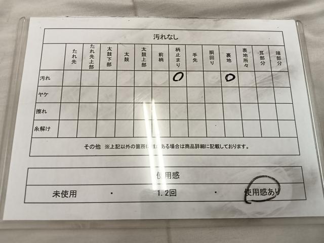 平和屋着物◎六通柄袋帯 唐織 牡丹文 金銀糸 正絹 逸品 BAAX0286mz