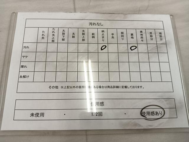 平和屋着物◎六通柄袋帯 唐織 飛鶴花丸文 黒地 金銀糸 正絹 逸品 BAAX0290mz