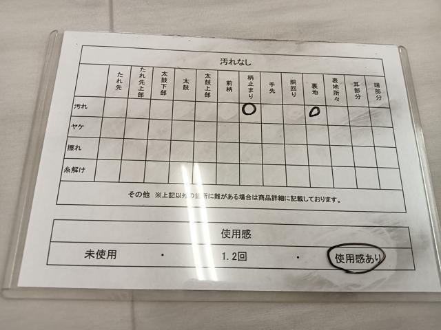 平和屋着物◎六通柄袋帯 樹林文 金糸 引箔 正絹 逸品 BAAX0295mz