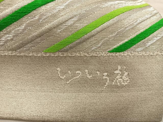 平和屋着物◎西陣 六通柄袋帯 斜線文 銀糸 正絹 逸品 BAAX0299mz