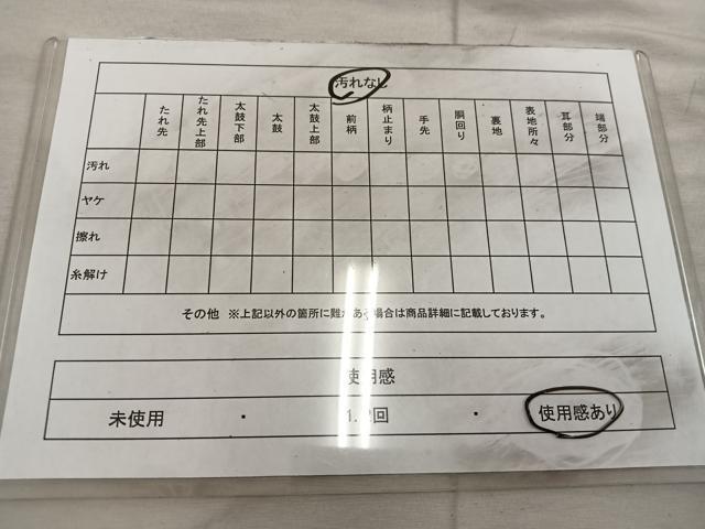 平和屋着物◎六通柄袋帯 松皮菱花文 金糸 正絹 逸品 BAAX0300mz