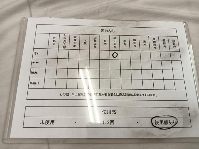 平和屋着物◎六通柄袋帯 枝梅文 金糸 正絹 逸品 BAAX0305mz