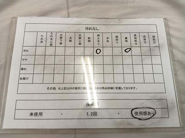 平和屋着物◎六通柄袋帯 菱花文 正絹 逸品 BAAX0306mz