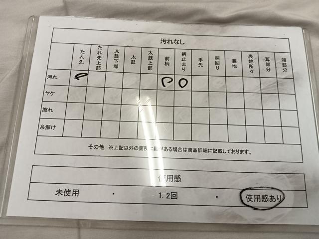 平和屋着物◎六通柄袋帯 人物風景花文 金銀糸 正絹 逸品 BAAX0307mz