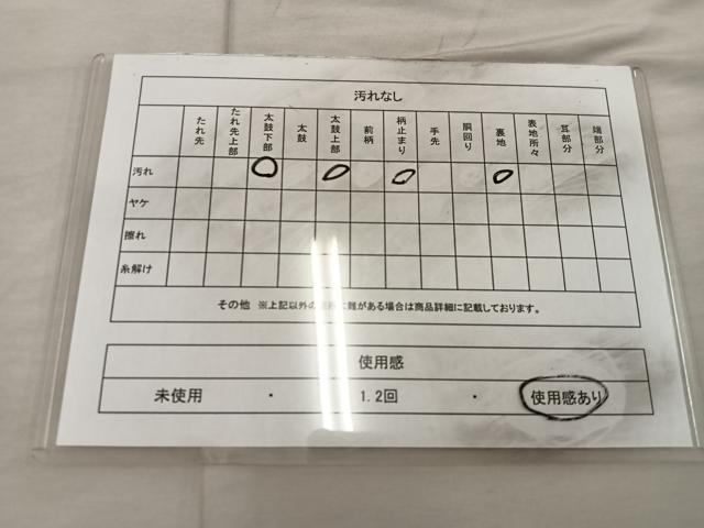 平和屋着物◎六通柄袋帯 飛鶴文 金糸 正絹 逸品 BAAX0311mz