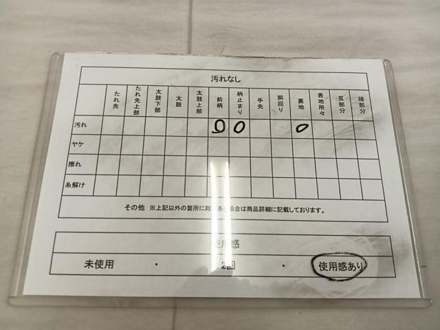平和屋着物◎六通柄袋帯 唐織 菊花文 金糸 正絹 逸品 BAAX0312mz