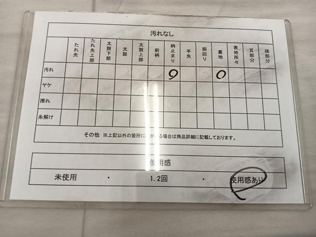 平和屋着物◎西陣 六通柄袋帯 芝草文 金銀糸 正絹 逸品 BAAX0315mz