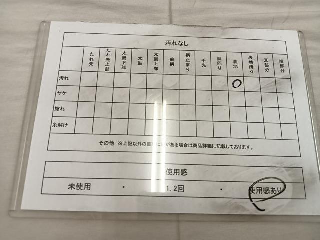 平和屋着物◎六通柄 京袋帯 風景文 金銀糸 正絹 逸品 BAAX0317mz