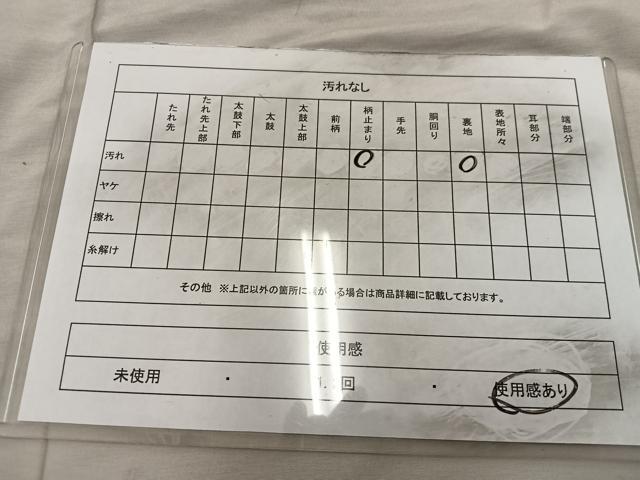 平和屋着物◎六通柄袋帯 遠山花文 金銀糸 正絹 逸品 BAAX0325mz