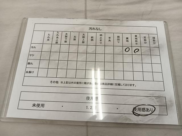 平和屋着物◎六通柄袋帯 風景文 金糸 正絹 逸品 BAAX0326mz