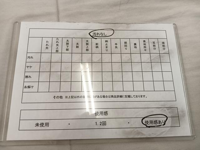 平和屋着物◎佐賀錦 六通柄袋帯 草花文 金糸 正絹 逸品 BAAX0334mz