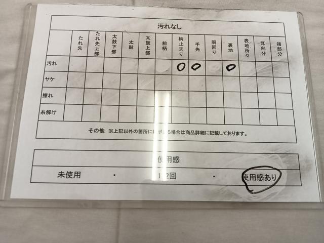 平和屋着物◎六通柄 本袋帯 向かい鶴花文 金糸 正絹 逸品 BAAX0350mz
