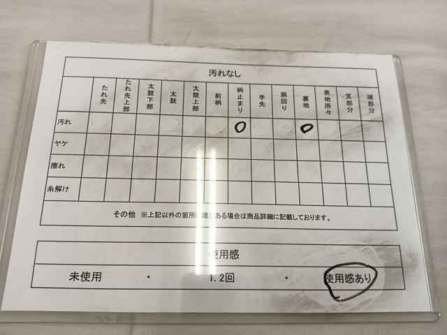 平和屋着物◎六通柄袋帯 更紗花文 金銀糸 正絹 逸品 BAAX0351mz