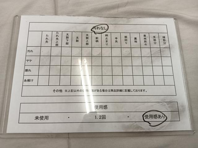 平和屋着物◎六通柄袋帯 乱菊 金糸 正絹 逸品 BAAX0358mz