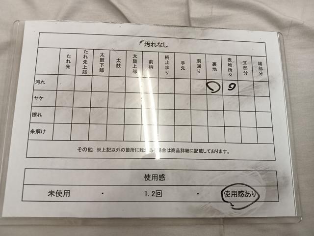 平和屋着物◎六通柄袋帯 正倉院花文 金糸 正絹 逸品 BAAX0361mz