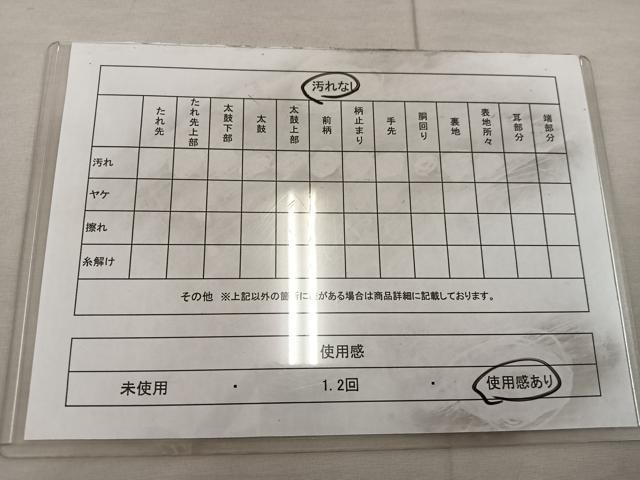 平和屋着物◎六通柄袋帯 唐織 鳳凰花文 黒地 金銀糸 正絹 逸品 BAAX0363mz