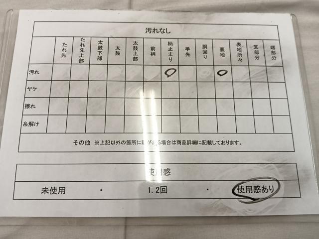 平和屋着物◎六通柄 本袋帯 草花文 金糸 正絹 逸品 BAAX0374mz