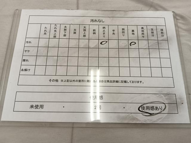 平和屋着物◎六通柄袋帯 風景文 銀糸 正絹 逸品 BAAX0377mz