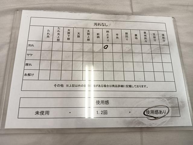 平和屋着物◎佐賀錦 六通柄袋帯 菊花文 金糸 正絹 逸品 BAAX0379mz