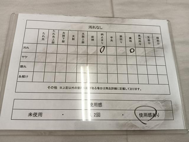 平和屋着物◎六通柄袋帯 正倉院花文 銀糸 正絹 逸品 BAAX0383mz
