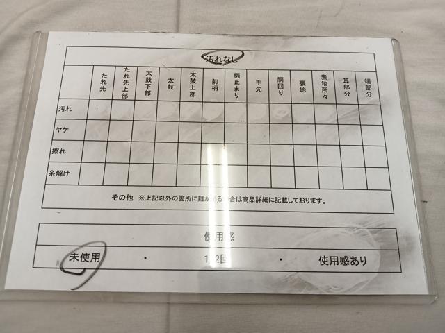 平和屋着物◎六通柄袋帯 草花文 金糸 正絹 逸品 未使用 BAAX0388mz