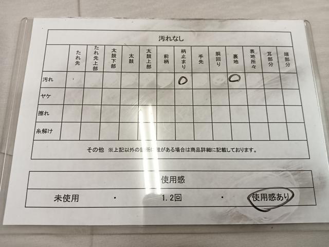 平和屋着物◎六通柄 京袋帯 本袋帯 花丸文 金糸 正絹 逸品 BAAX0389mz