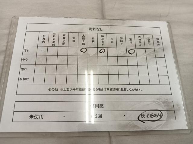 平和屋着物◎六通柄袋帯 狩猟文 金糸 BAAX0394mz