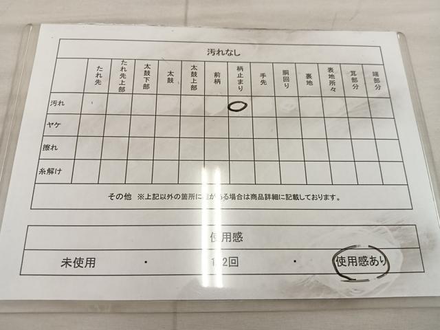 平和屋着物◎六通柄袋帯 笹竹文 金銀糸 正絹 逸品 BAAX0396mz
