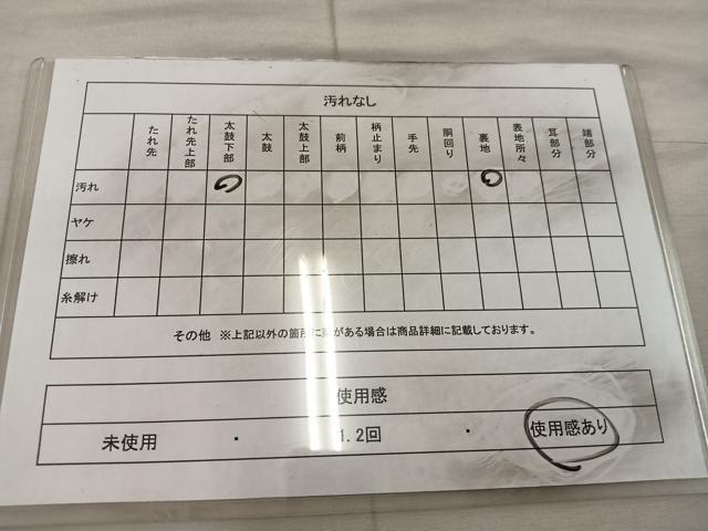 平和屋着物◎西陣 六通柄袋帯 人物風景文 金糸 証紙付き 正絹 逸品 BAAX0406mz