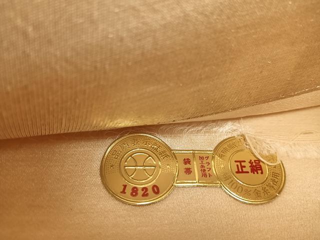 平和屋着物◎西陣 六通柄袋帯 草葉文 金銀糸 証紙付き 正絹 逸品 BAAX0410mz