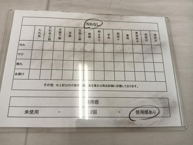 平和屋着物◎六通柄袋帯 宝相華 金銀糸 正絹 逸品 BAAX0413mz