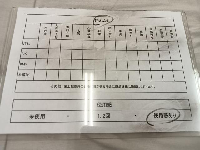 平和屋着物◎六通柄袋帯 孔雀羽 金銀糸 正絹 逸品 BAAX0415mz