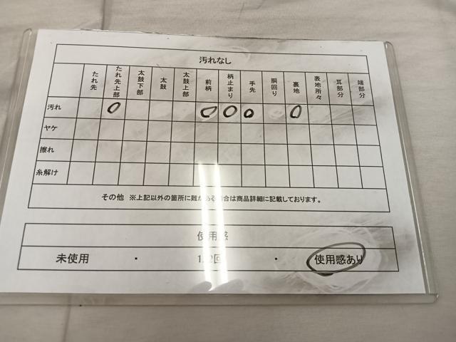 平和屋着物◎六通柄袋帯 向かい鶴立涌文 銀糸 正絹 逸品 BAAX0416mz