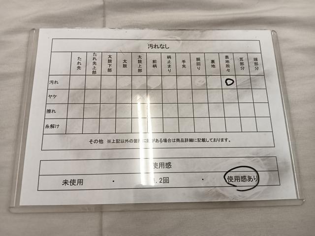 平和屋着物◎全通柄 京袋帯 引き抜き帯 鳳凰花文 金糸 正絹 逸品 BAAX0420mz