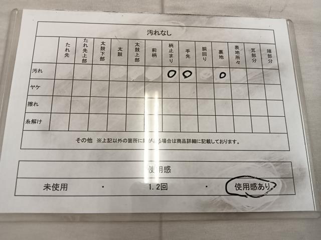 平和屋着物◎六通柄袋帯 草葉文 金銀糸 正絹 逸品 BAAX0429mz