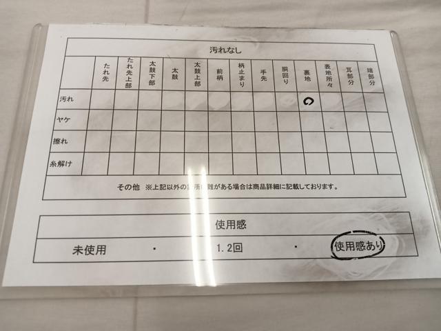 平和屋着物◎両面 全通柄袋帯 寿字文様 金糸 正絹 逸品 BAAX0444mz
