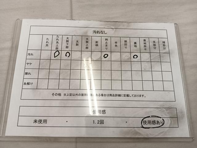 平和屋着物◎六通柄袋帯 正倉院花文 金糸 正絹 逸品 BAAX0445mz