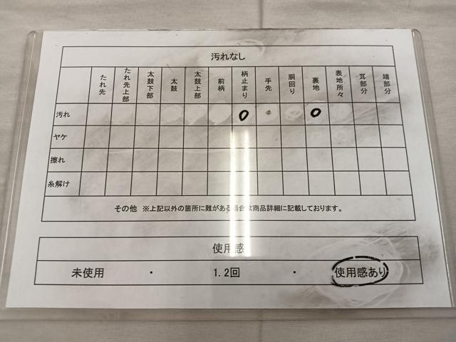 平和屋着物◎六通柄袋帯 飛鶴立波文 金銀糸 正絹 逸品 BAAX0447mz