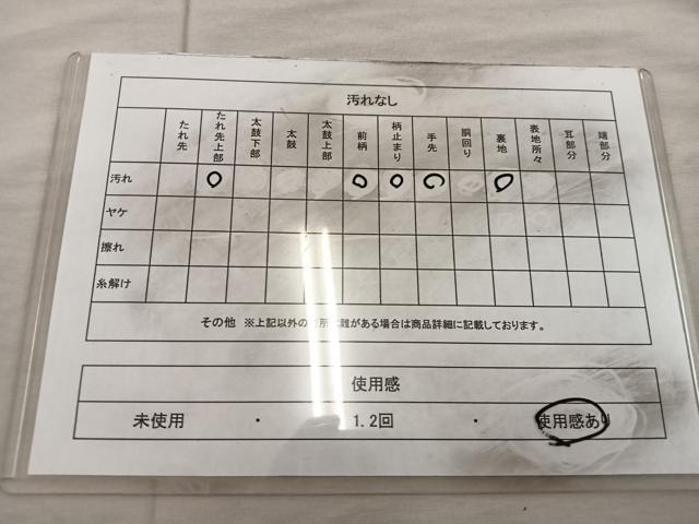 平和屋着物◎六通柄袋帯 樹林文 金銀糸 正絹 逸品 BAAX0452mz