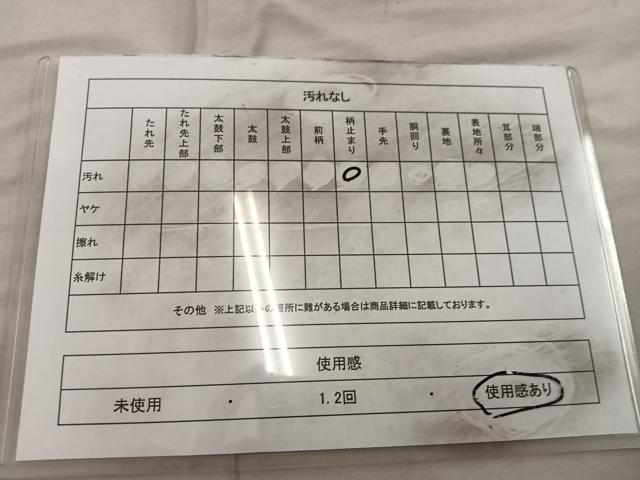 平和屋着物◎佐賀錦 六通柄袋帯 松皮菱舞蝶花文 金糸 正絹 逸品 BAAX0461mz