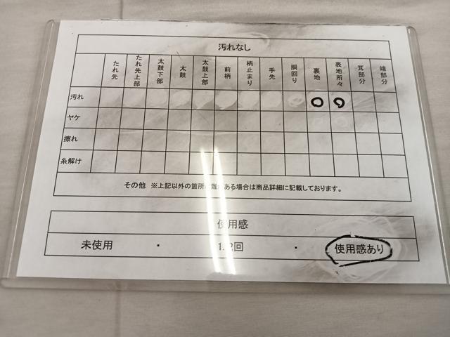 平和屋着物◎太鼓柄袋帯 唐織 舞蝶花文 金銀糸 正絹 逸品 BAAX0462mz