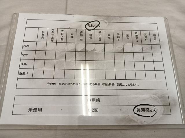 平和屋着物◎六通柄袋帯 流水松文 金銀糸 正絹 逸品 BAAX0471mz