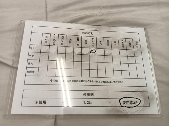 平和屋着物◎六通柄袋帯 鳳凰正倉院花文 金糸 正絹 逸品 BAAX0479mz