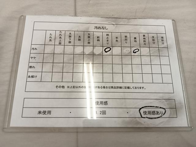 平和屋着物◎六通柄袋帯 色紙重ね飛鶴花文 金銀糸 正絹 逸品 BAAX0491mz