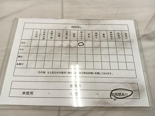 平和屋着物◎六通柄袋帯 蜀江花文 銀糸 正絹 逸品 BAAX0495mz