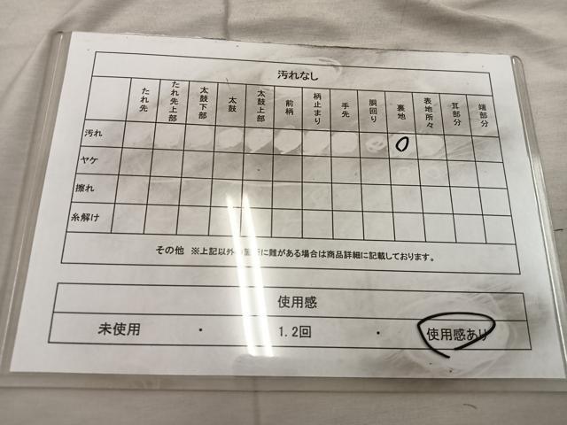 平和屋着物◎六通柄 本袋帯 更紗花文 黒地 金銀糸 正絹 逸品 BAAX0496mz