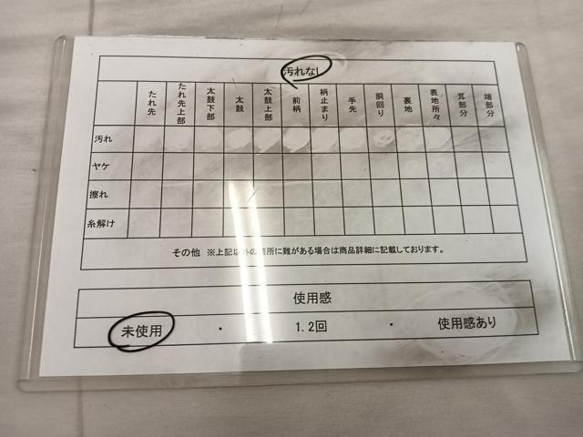 平和屋着物◎六通柄 本袋帯 草葉文 金糸 正絹 逸品 未使用 BAAX0500mz