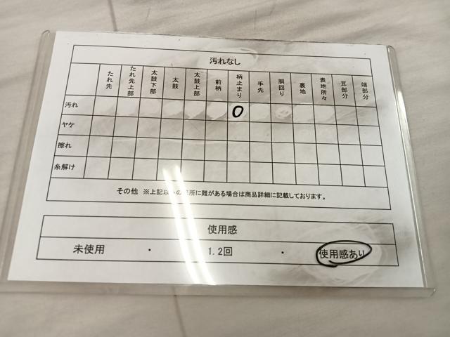 平和屋着物◎六通柄袋帯 雲重ね花文 金糸 引箔 正絹 逸品 BAAX0506mz